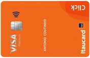 Itaucard Click Visa Platinum